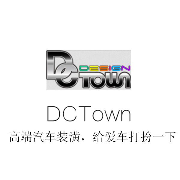 DCTown